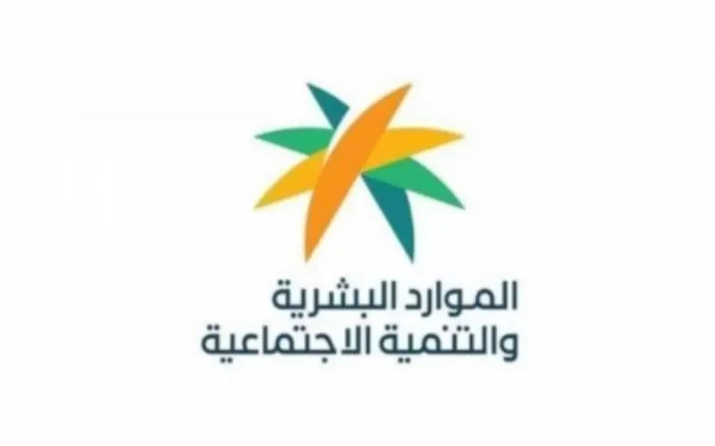 المملكة العربية السعودية تعلن عن حقوق جديدة وإضافية لكل موظف يتم تسريحه من عمله!