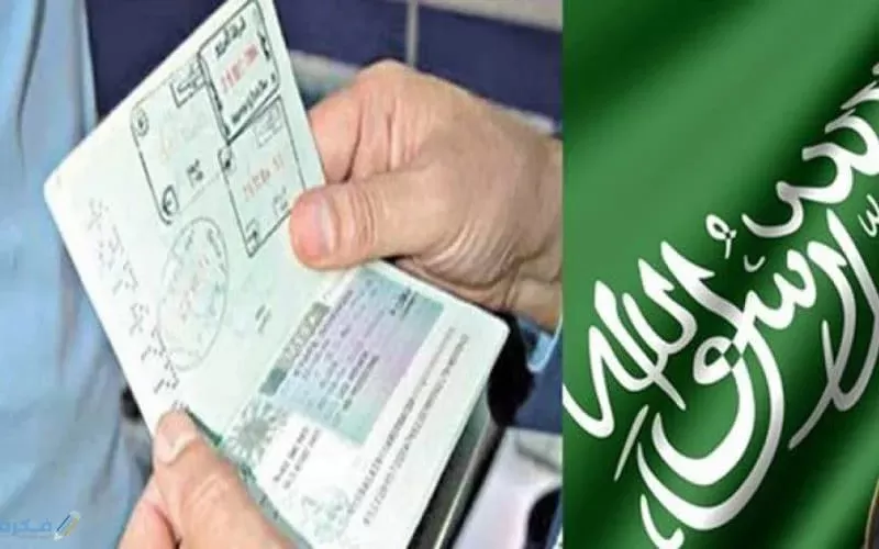الشروط الجديدة للحـصول على بطاقة القبائل النازحة والجنسية السعودية