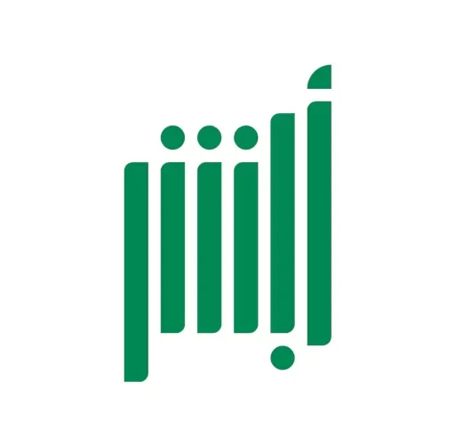طريقة الاستعلام عن صلاحية استمارة سيارة بسرعة