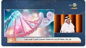 بالفيديو: هذا ما حدث لسعودية مصابة بالسكري كانت تأخذ العلاج الخطأ لمدة 20 سنة