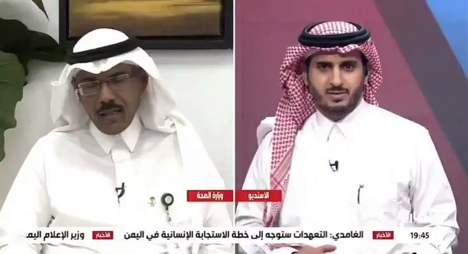 فيديو مُضمّن