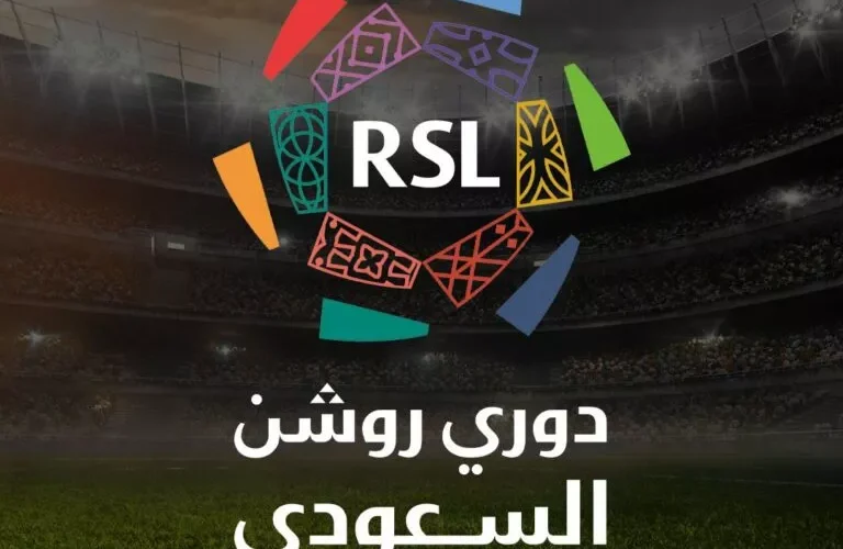 رسمياً: تغير مواعيد مباريات دوري روشن السعودي من الجولة السادسة وهذه هي المواعيد الجديدة للمباريات