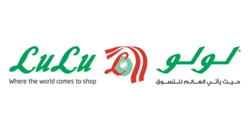 عروض لولو هايبر ماركت السعودية اليوم الجمعة على الأجهزة الكهربائية والجوالات