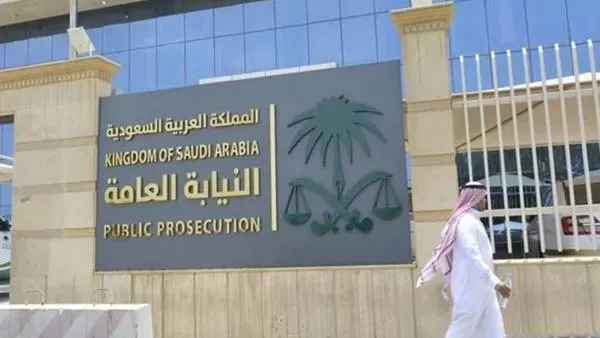 قرارات سعودية بالسجن 91 عاماً ومصادرة 2.5 مليار ريال في قضية تنظيم إجرامي