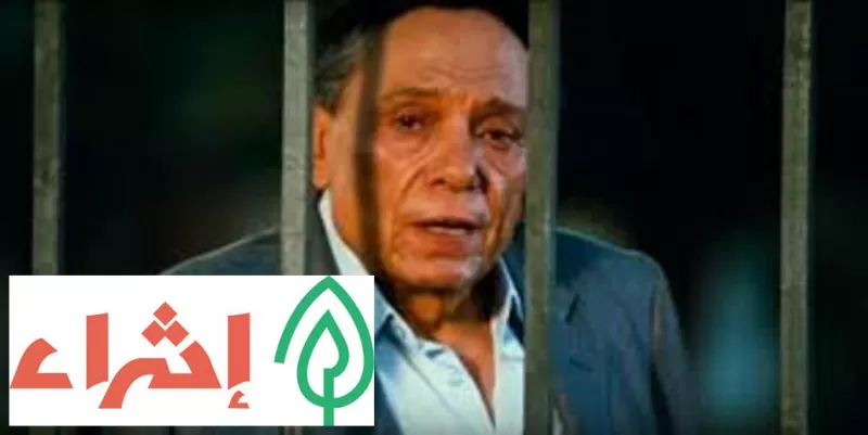 بكاء الفنان الكبير عادل إمام بمرارة وسقط مغشياً عليه .. “والوصية مفيش عزاء !” .. تفاصيل صادمة للقصة !!