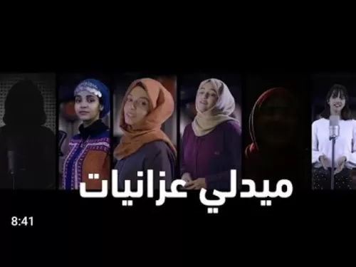 بالفيديو: شابات يمنيات يطلقن اغنية تراثية رائعة .. شاهد