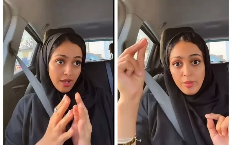 محامية سعودية تكشف عقوبة ارسال ايموجي شهير من رجل لامرأة.