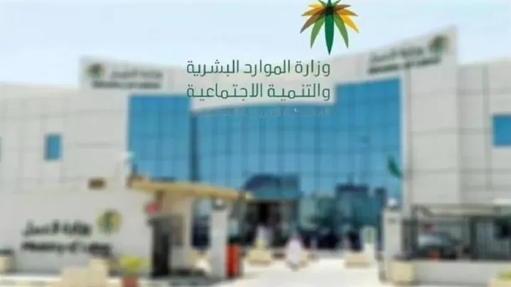 السعودية تعلن رسمياً توطين كل هذه القطاعات دفعة واحدة وعلى الوافدين حزم الحقائب فوراً
