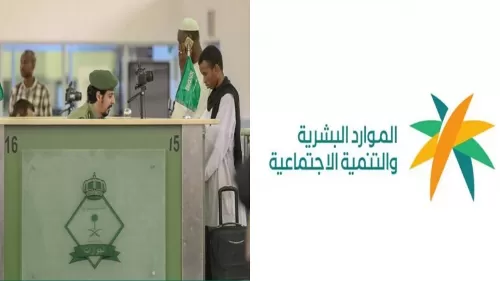 السعودية: الوضع القانوني للمقيمين في حال خروجه نهائياً من المملكة اثناء مدة تعاقده وطريقة تنفيذ الشرط الجزائي