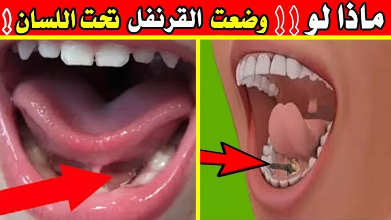 نصيحة للرجال تساوي الملايين .. ضع حبة قرنفل تحت لسانك قبل النوم وشاهد المعجزات