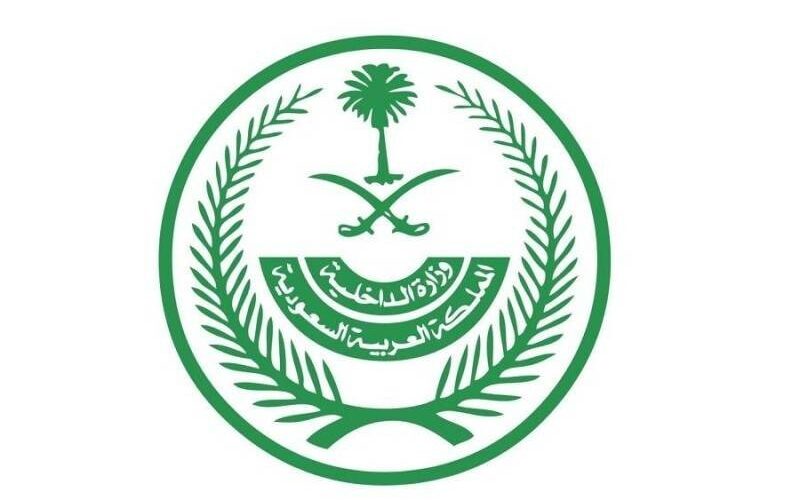 قرارات سعودية جديدة بشأن مكة المكرمة