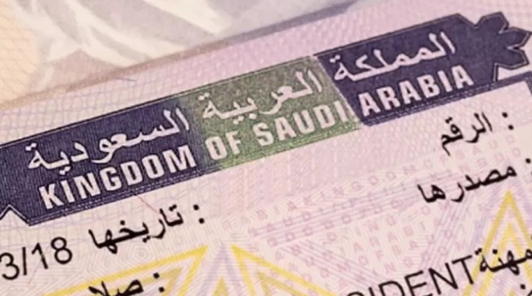 رابط استعلام عن تأشيرة برقم الطلب 2022 عبر منصة إنجاز