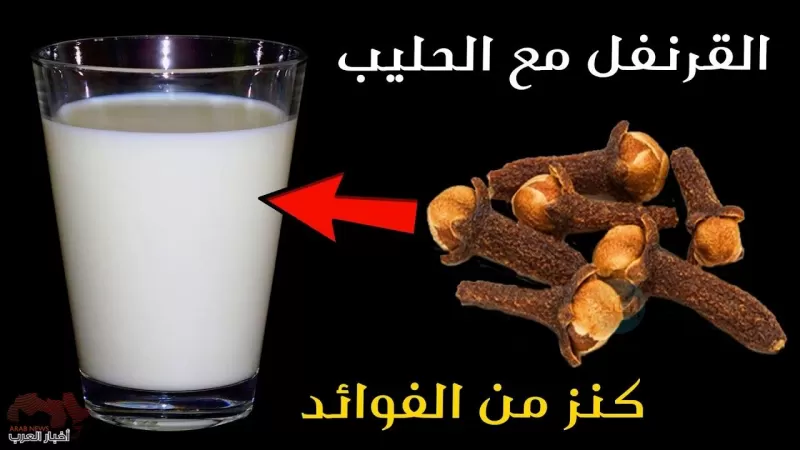 علاج كامل للبواسير خلطة القرنفل والكركم الجبارة وطريقة تحضيرها