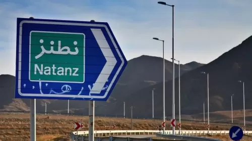 وكالة عالمية تكشف تفاصيل مروعة عن الضربة التي تلقاها اهم مفاعل نووي ايراني