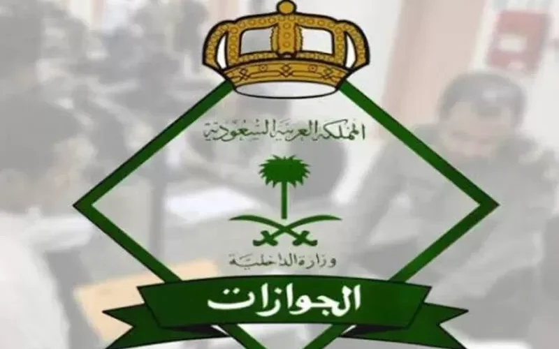 الاستعلام عن رسوم المرافقين لوافد في المملكة وكيف يتم حسابها ؟