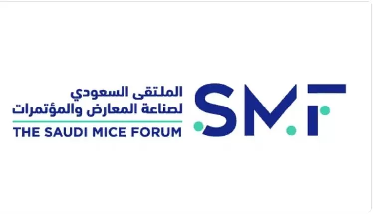 إنطلاق الملتقى السعودي لصناعة المعارض والمؤتمرات اليوم