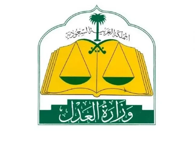 تعرف على آلية سحب المبلغ المحجوز أو سداد الفاتورة في حال استمرار إيقاف الخدمات