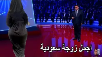 تسريب مقطع ساخن جداً من برنامج المسامح كريم لجورج قرداحي تظهر فيه هذه الفاتنة السعودية