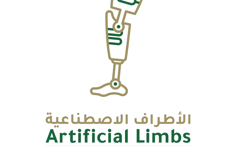 عميد هندسي يوضح الغرض من إنشاء مركز الأطراف الصناعية في السعوديه