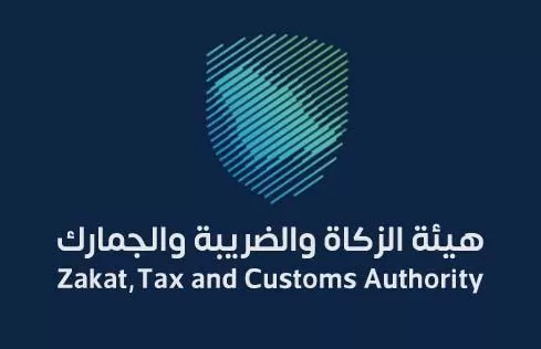 هيئة الجمارك السعودية توفر 15 وظيفة ادارية شاغرة