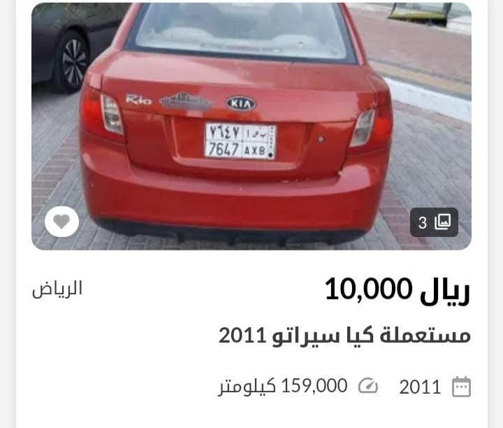كيا سيراتو 2011
