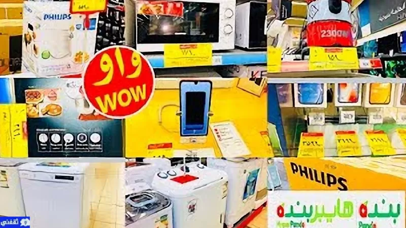 عروض لا تُصدق من هايبر بنده على الجوال والاجهزة بمناسبة العام الجديد