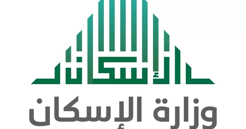 “بالخطوات” تقديم منح الأراضي السعودية المجانية عبر موقع وزارة الإسكان !