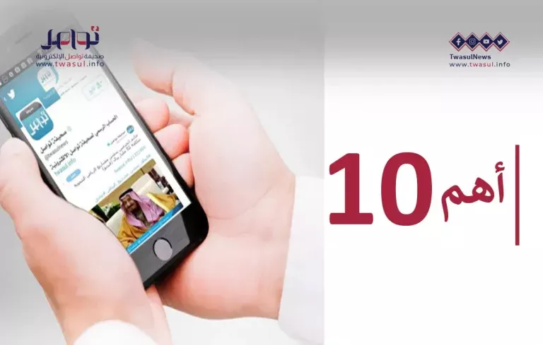 أهم 10. الإطاحة بسائق حائل المتهور وفيديو انقلاب سيارة حارق المصحف