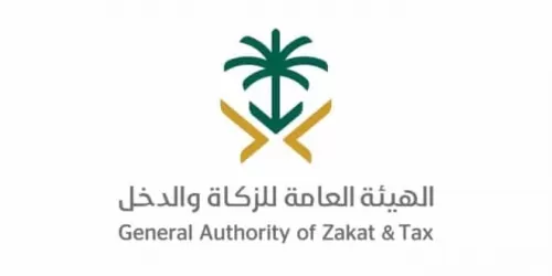 تحذير هام من الزكاة والدخل حول مخالفات ضريبة القيمة المضافة
