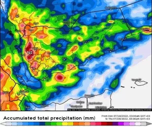 تحذيرات عاجلة للدفاع المدني بحضرموت بسبب منخفض جوي سيضرب المحافظة