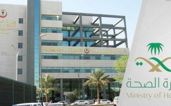 وزارة الصحة تسجل 15 حالة إصابة جديدة بفيروس كورونا الجديد