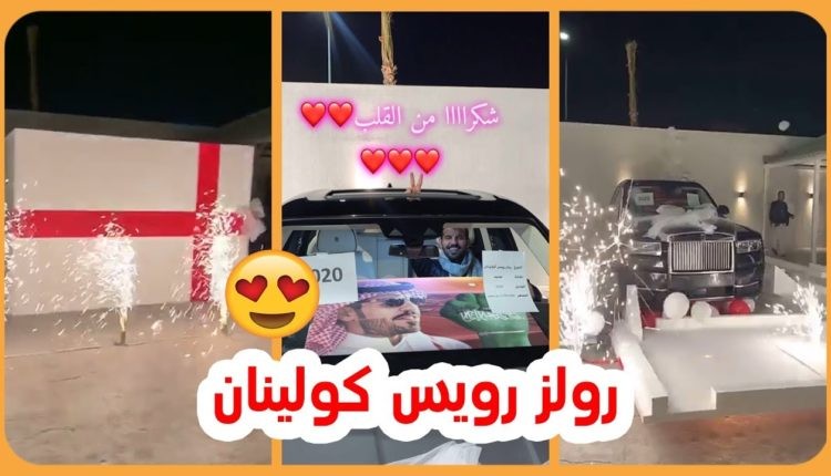 بالفيديو: هدية قيمتها 2 مليون ريال لـ سنابي شهير وثّق حسابه