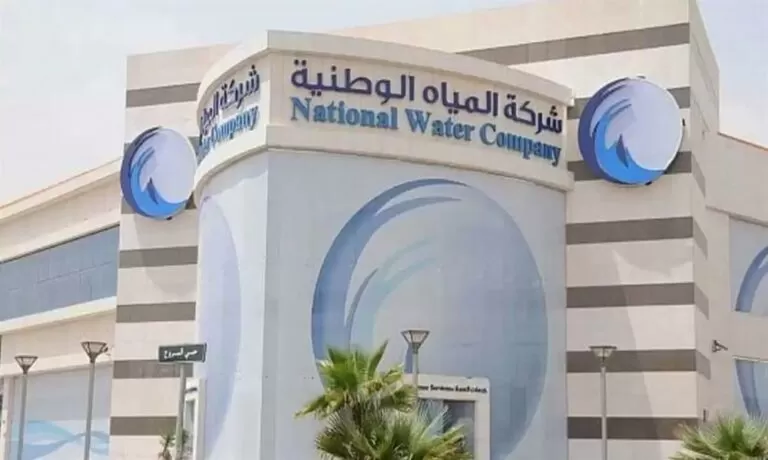 المياه السعودية تعلن تغيير رسوم توصيل الخدمة للبيوت وتكشف عن سبب الزيادة ..