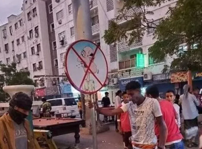 رسمياً: القات محرم وممنوع في هذا الكيلو متر المربع من اليمن وهذه عقوبة المخالفين