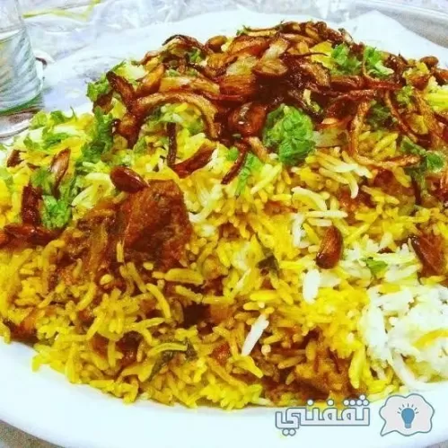 طريقة عمل برياني اللحم السعودي بالوعاء الفخاري في المنزل أفضل من المطاعم