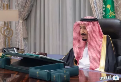 السعودية: قرارات هامة صدرت قبل قليل من مجلس الوزراء