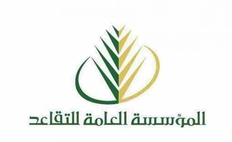 شروط استحقاق المعاش وكيفية احتساب المكافأة في نظام التقاعد العسكري