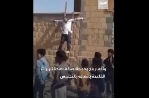 زوجته كلمة السر في إعدامه .. تفاصيل جديدة يكشفها شقيق الطبيب اليمني المصلوب بالبيضاء