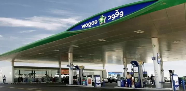 شركة الوقود القطرية تعلن عن أسعار الوقود لــ شهر أبريل 2022 المطبقة لشهر ابريل 2022 .. سعر بنزين 91 و 95 في دولة قطر !!