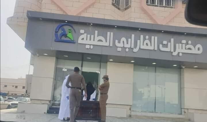 الفاربي قيمة الفحص 650 ريال والمبلغ الباقي يذهب لمندوب الحكومة الذي وقع العقد مع المستوصف