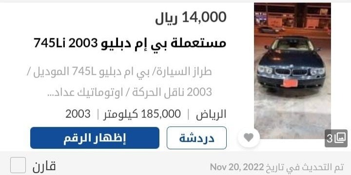 BMW 2003