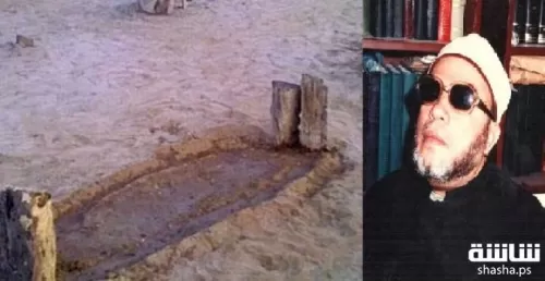 فتح قبر الشيخ “كشك” في مصر بعد 13 عام من وفاته.. لن تصدق ماذا وجدوا في داخله