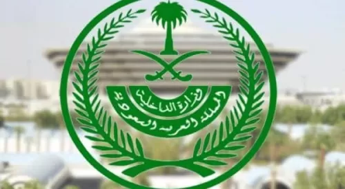 الداخلية السعودية تعلن منع دخول أي شخص من عشرين دولة بينها هذه الدول العربية الكبرى