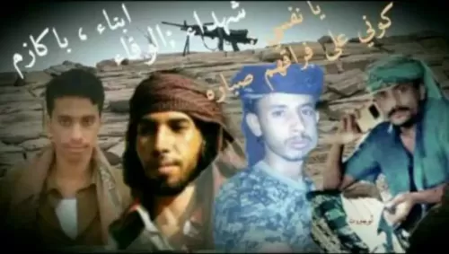 كلمات مؤثرة للكازمي في ذكرى شهداء الجيش بسبب القصف الإماراتي الغادر على ابواب عدن