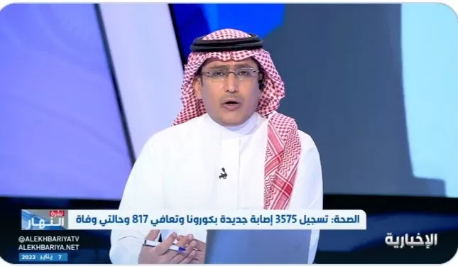 بالفيديو: السعودية تعلن عن الفئات التي لن تحصل على الجرعة التنشيطية من لقاح كورونا