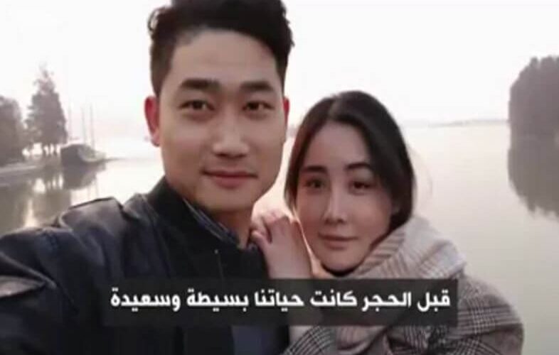 ندمت لأني لم آخذها للمستشفى.. شاهد فيلماً قصيراً عن الحجر الصحي المنزلي