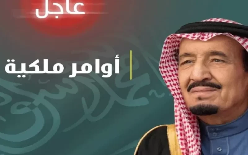 بأمر ملكي عاجل صرف راتبين للمستفيدين من برامج الدعم والمساعدات التالية