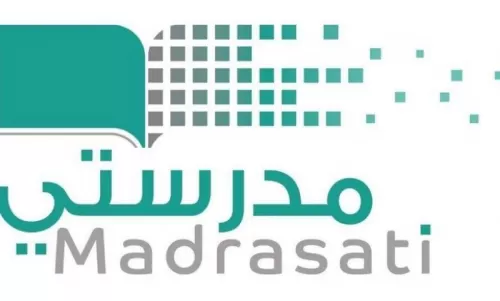 here رابط madrasati office 365 منصة مدرستي لتحميل جميع المناهج التعليمية الترم الثاني 1442