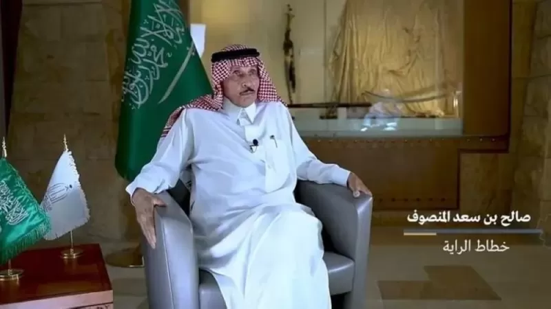عاجل : تفاصيل وفاة خطاط العلم السعودي “صالح المنصوف” قبل ساعة من الاحتفال بـ “يوم العَلَم”