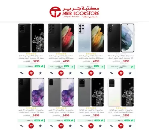 اسعار الجوالات في هواوي بعد اعلان اكبر تخفيضات منذ بداية العام